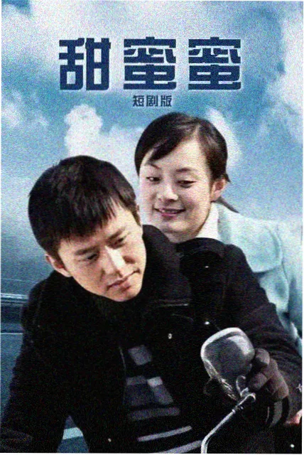 聚合影院电视剧无声告白者